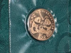 First Red Copper Five Yuan Panda Coin of China - Still In MINT CoinPak Package ! - Picture 1 of 4