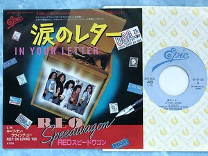 REO SPEEDWAGON In Your Letter / Keep On Loving You 07.5P-130 JAPAN 7" 028az42 - Picture 1 of 1