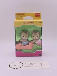 Sylvanian Families Shimaneko Striped Cat Twins Set Ni-116 Calico Critters Japan - Picture 1 of 7