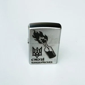 Encendedor Zippo Batido Bandera. Personalización ucraniana, edición limitada. - Imagen 1 de 10