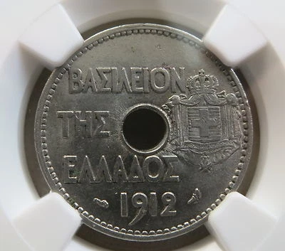 GREECE Kingdom 20 lepta 1912 NGC AU 58 UNC Athena Paris mint Nickel Holed #1 - Image 1 of 3