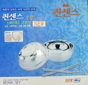 Two Stainless Steelware Bowl Set - Picture 1 of 2