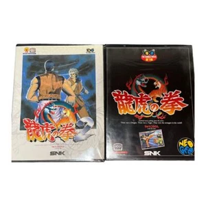 Neo Geo ROM Art of Fighting SNK w/Box Instruction Operation Confirmed JAPAN JP - Picture 1 of 4