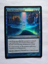 MTG - Leyline of Singularity, Russian Foil, rufoil, RUS, GPT