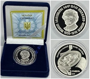 Ukraine 5 Hryven 2009 "Sholem Aleichem" (Silver 925, 1/2 oz) - Picture 1 of 4