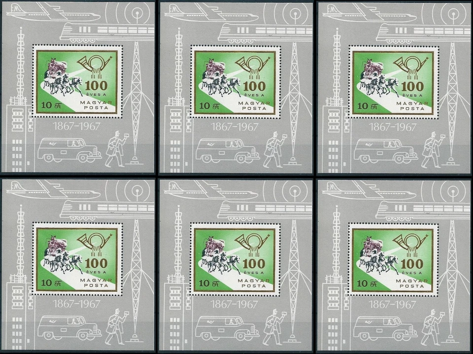 10560 Hungary Post Job Transport Science Telecom Horse Horn 6xS/S MNHLot#624 - Image 1 of 1