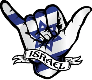 Autoaufkleber Sticker Israel Aufkleber 9X9 cm - Picture 1 of 12