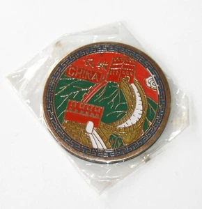 China travel souvenir token enamel gold tone coin 1-7/8" - Picture 1 of 2