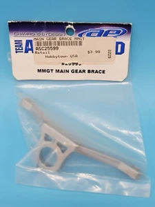 Team Associated 25599 MMGT Mini MGT 3.0 Aluminum Main Gear Brace RC Truck Part - Picture 1 of 1