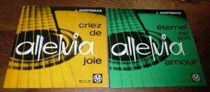 JO AKEPSIMAS - Joli Lot De Deux SP 7' Xian Folk Tres bel etat - Picture 1 of 1