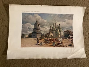 Print, Wasilkovsky, Church of the Nine Cupolas, Ukraine, Not Framed, Fair-Poor - Picture 1 of 2