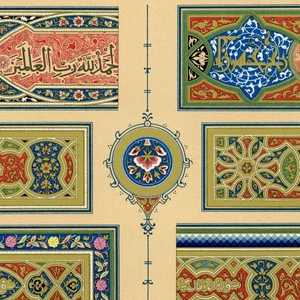 Décoration Style Arabe Enluminure Coran Calligraphie - Lithographie XIXème - Picture 1 of 3