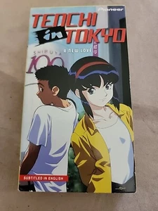 Tenchi in Tokyo - A New Love - VHS - 1999 - English Subtitles - Bild 1 von 4