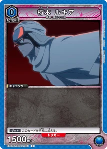 UNION ARENA EX07BT/BLC-2-031 Rukia Kuchiki C BLEACH Vol.2 - Picture 1 of 2