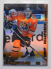 2017-18 Spectrum KHL Amur Khabarovsk #4 Maxim Kondratyev 1/5