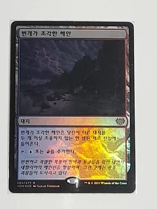 (Foil) [NM] MTG Korean, Innistrad Crimson Vow, 1 x Stormcarved Coast - Picture 1 of 1