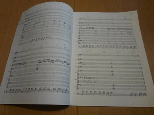 TM NETWORK Love Train Band Score Komuro Tetsuya L - Foto 1 di 6