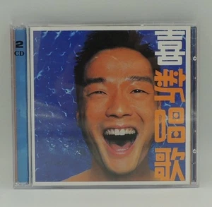 Wang Xi 王喜 Hi Shin sings 喜新唱歌 VCD & CD set AVTCD-95430 2002 VG+ Vintage - Picture 1 of 16