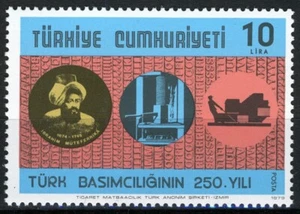 Turkey 1979, 250th Anniversary of Printing in Turkey MNH, Mi 2500 - Picture 1 of 1