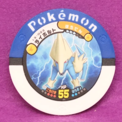 Manectric Pokemon Battrio Coin 13-023 2010 Vintage Nintendo Japanese F/S - Image 1 of 2