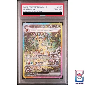 Leafeon ex 200/187 PSA 10 - Terastal Festival Sv8a Pokemon - Picture 1 of 2