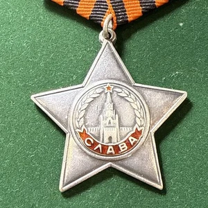 2. Weltkrieg Sowjetunion Ruhmorden, Klasse III, Serie # 203421 - Bild 1 von 17