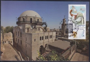 JUDAICA - ISRAEL  # 10015.1 COMMEM CANCEL: re DEDICATION of HURVA SYNAGOGUE - Picture 1 of 1