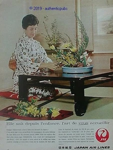 REKLAME JAPAN AIR LINES FLUGGESELLSCHAFT KANGEI IKEBANA BLUMEN VON 1958 AD - Bild 1 von 1