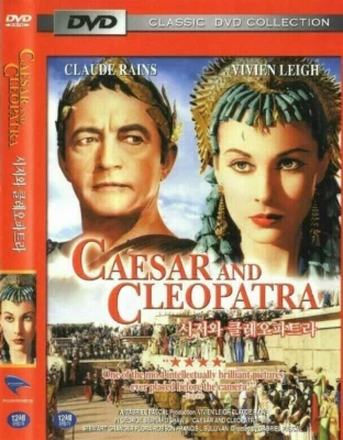 Caesar and Cleopatra (1945)  Vivien Leigh [DVD] - Image 1 of 3