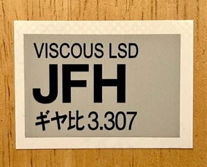 2G AWD Auto DSM Rear Differential Decal, JFH 3.307 Lancer Evo Eclipse Talon - Picture 1 of 1