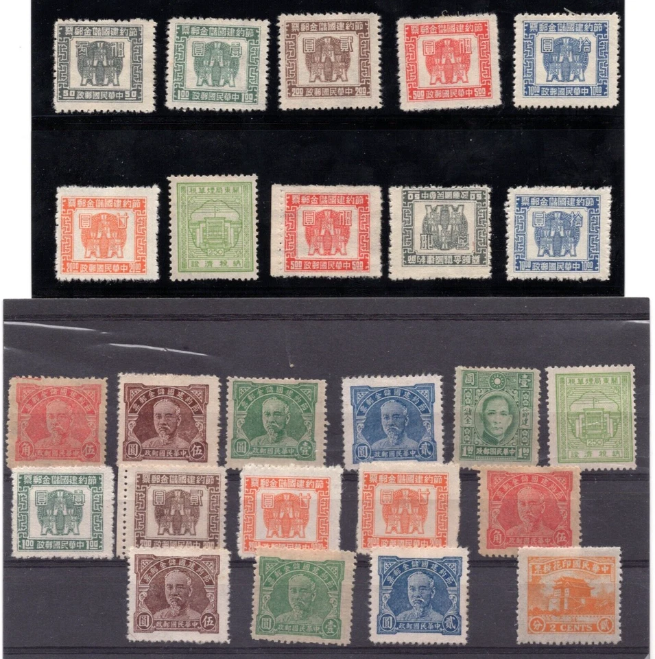 CHINA 1940S COLLECTION OF 25 REVENUE STAMPS ALL UNUSED - Image 1 of 1