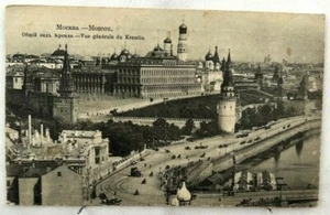 Antike Ansicht des Kremls Moskau Russland 1916 s/w Postkarte Vorrevolution schön - Bild 1 von 2