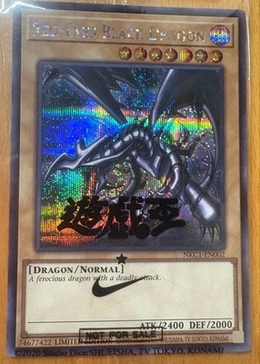 NIKE YuGiOh! Promo Red-Eyes Black Dragon 2025 Exclusive Card Yu-Gi-OH - Image 1 of 4