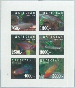 M2234 - ESTADO RUSO, HOJA MINIATURA: Peces, Vida Marina - Imagen 1 de 1