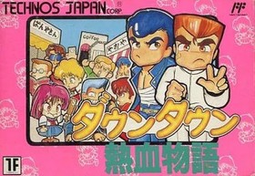 Famicom software rank B) Downtown Nekketsu Monogatari