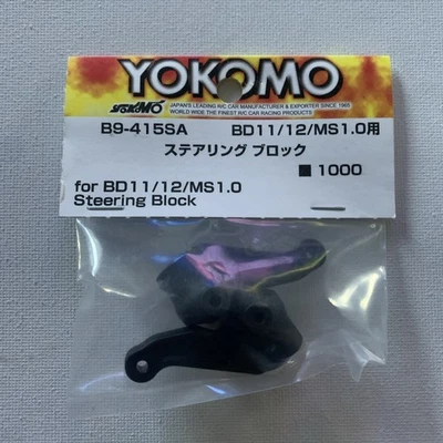 Yokomo Steering Blocks B9-415SA NEW - Image 1 of 2