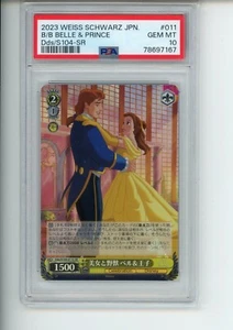 2023 Blanco Negro Disney 100 Belle & Prince Dds/S104-011S SR Japanese PSA 10 - Imagen 1 de 2