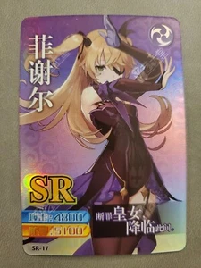 Fischl Genshin Impact SR-17-20 SR Chinesische Karte Doujin Göttin Geschichte - Bild 1 von 2