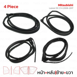 Fits Mitsubishi Lancer EX Sedan 2008 - 18 Set Door Rubber Seal Weatherstrip - Picture 1 of 9