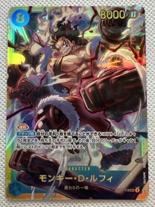Monkey D. Luffy SEC OP11-118 A Fist of Divine Speed One Piece Japanese - Picture 1 of 2
