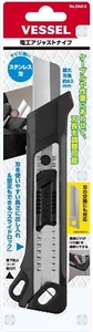 VESSEL ELECTRIC WORK KNIFE (STAINLESS STEEL BLADE TYPE) DAK-2 - Picture 1 of 6