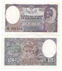 NEPAL 5 RUPEES 1948 SIGN 2 AUNC P 2 b