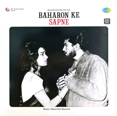 BAHARON KE SAPNE - NEW BOLLYWOOD LP VINYL RECORD ( 180 G ) - Image 1 of 2