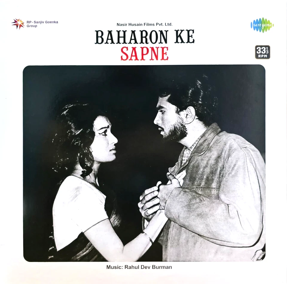 BAHARON KE SAPNE - NEW BOLLYWOOD LP VINYL RECORD ( 180 G ) - Image 1 of 2