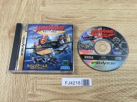 FJ4218 Wing Arms Kareinaru Gekitsuiou SEGA SATURN Japan