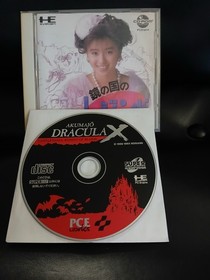 PCE Works Dracula x Rondo of Blood TurboGrafx-CD Turbo Duo