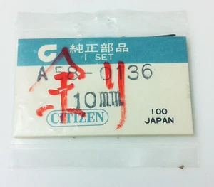 CITIZEN A58-0068 SECOND HAND 10MM 1 PIECE ORIGINAL GENUINE BRAND NEW NOS - Picture 1 of 4