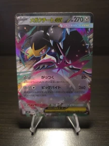 MEGA MAWILE EX 046/063 M1L MEGA BRAVE POKEMON GIAPPONESE (DOPPIO RARO, QUASI NUOVO) - Foto 1 di 2