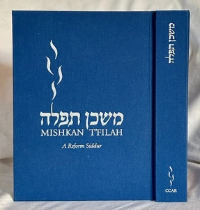 Mishkan T'filah: A Reform Siddur - Picture 1 of 1