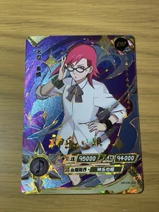 Naruto Official Anime Kayou Karin TCG CCG Card NR OR 059 - Picture 1 of 2